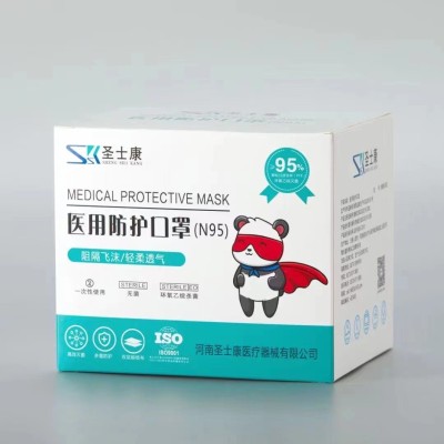 圣士康儿童口罩医用口罩儿童口罩独立包装五层防护3-12 带挂钩批发