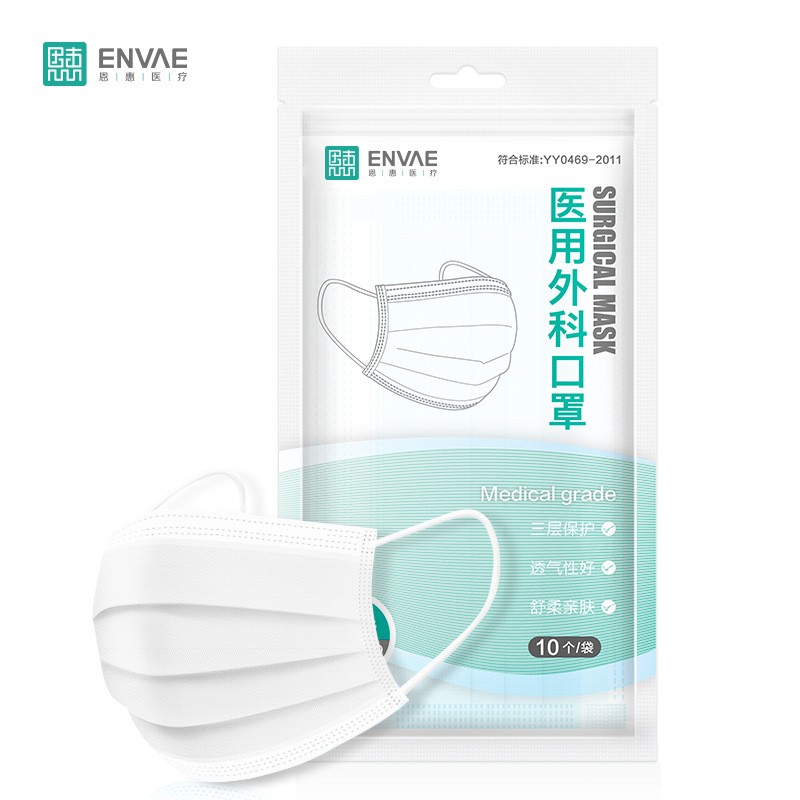 恩惠医疗医用外科口罩一次性医用无菌级成人夏季薄款透气官方正品