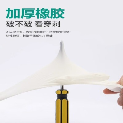 医用检查手套乳胶手套一次性加厚有粉无粉橡胶手套医用级独立包装