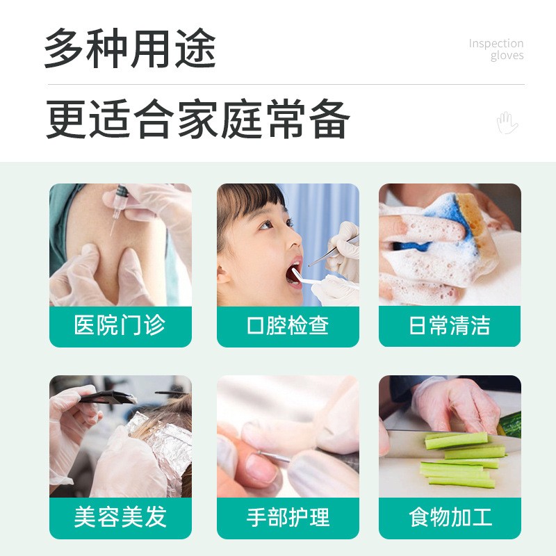 医用检查手套一次性无粉医用级PVC手套厨房洗碗宠物合成检查现货图3