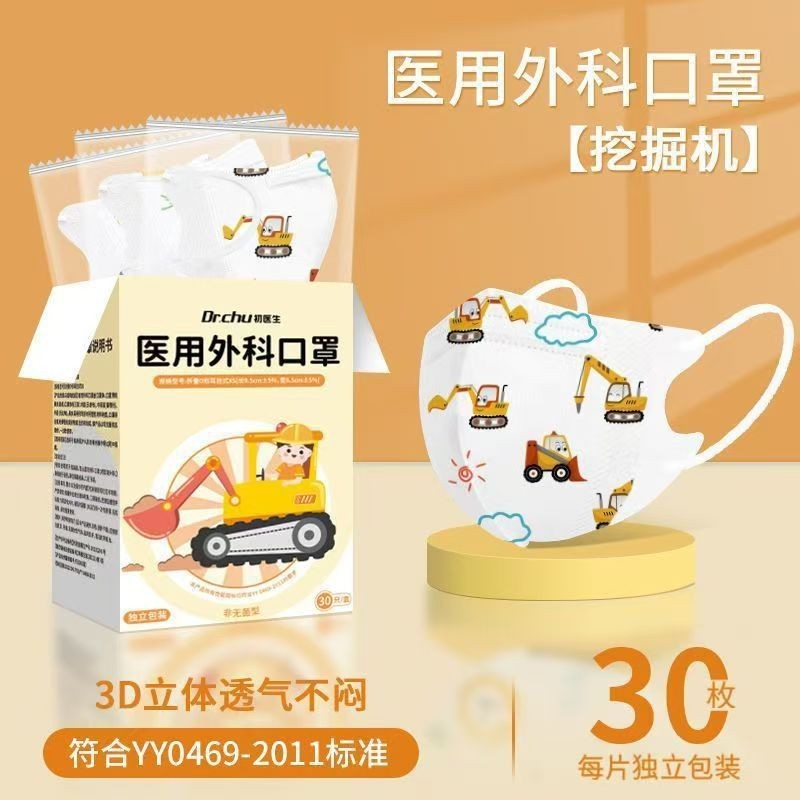 医用外科儿童3D立体口罩1-3岁 3-12岁男女宝宝专用一次性独立包装图3