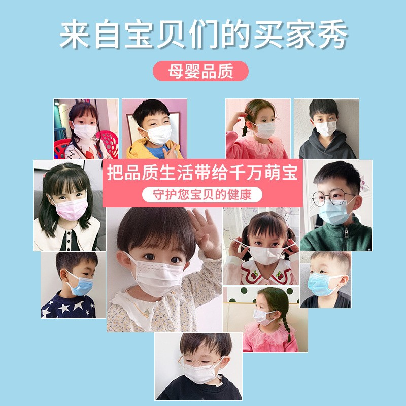 医用外科口罩儿童适用5到12岁专用3到6岁小孩上学灭菌级独立包装图3