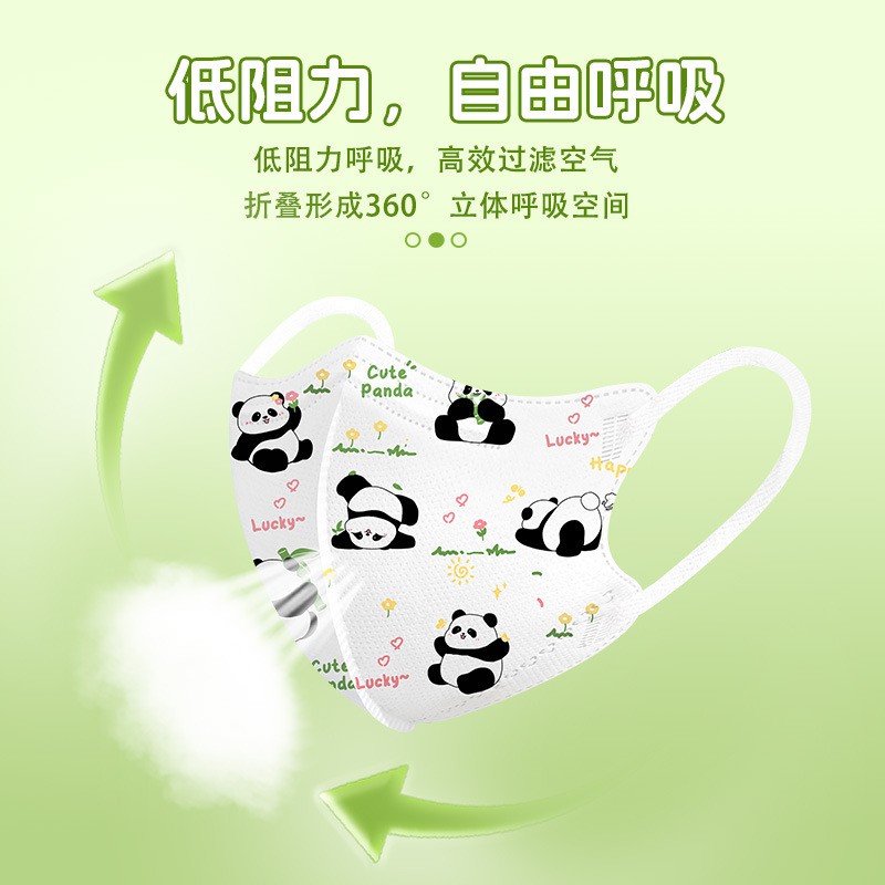 儿童尺寸3d立体医用外科口罩夏季防护款0-3岁透气8到12岁多色混装