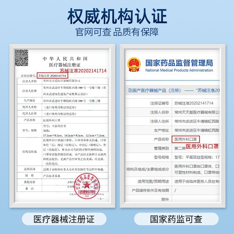 初医生儿童尺寸医用外科口罩男女童医用开学季一次性独立包装批发图3