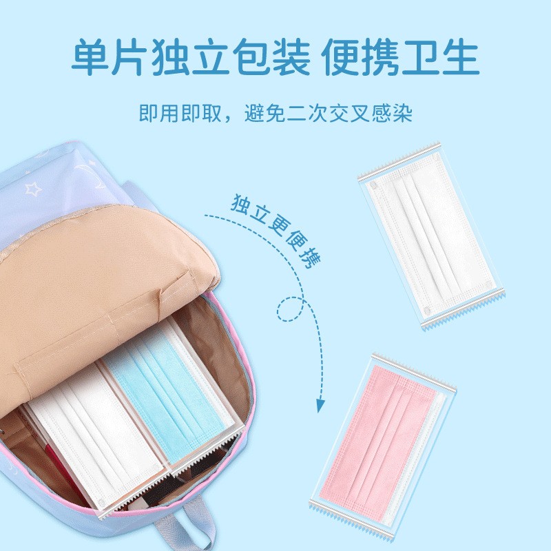 初医生儿童尺寸医用外科口罩男女童医用开学季一次性独立包装批发