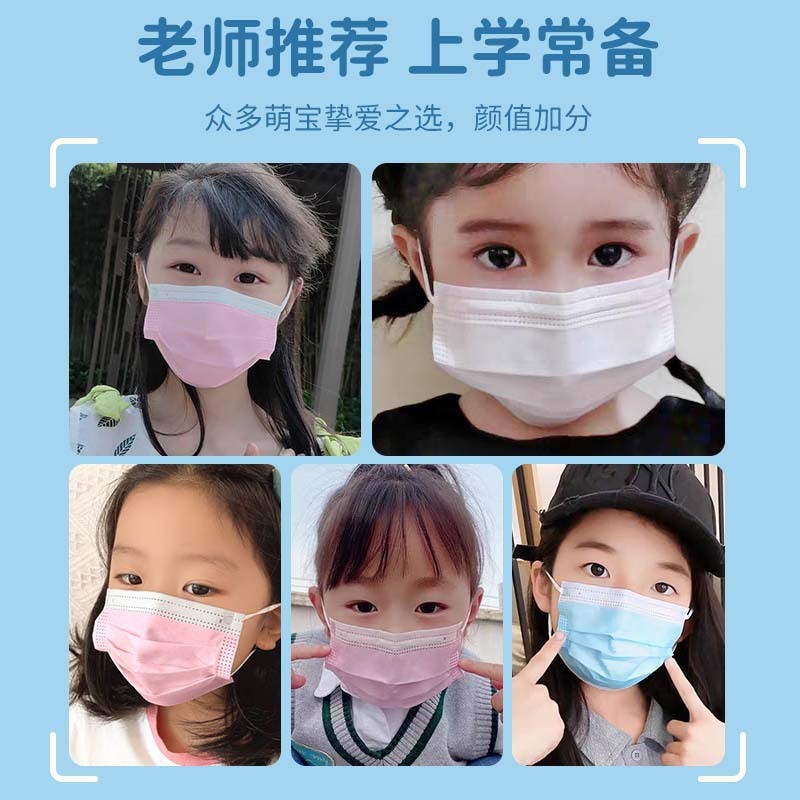 初医生儿童尺寸医用外科口罩男女童医用开学季一次性独立包装批发图2
